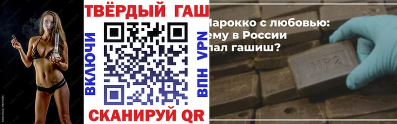 Купить наркоту Оханск ГАШИШ  А ПВП  Мефедрон 