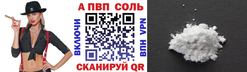 Alfa_PVP Соль  купить  сайты  Оханск 