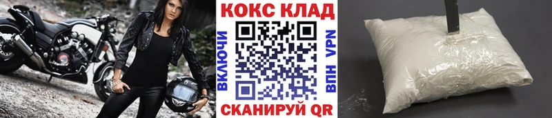 COCAIN Колумбийский  цена   Оханск 