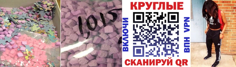 Экстази Punisher  купить наркоту  Оханск 