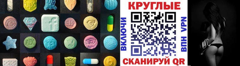 Ecstasy 99% Оханск