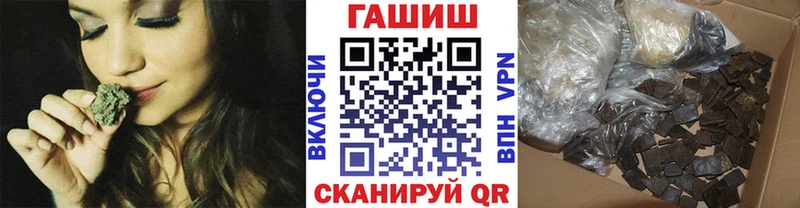 цена Оханск Гашиш Изолятор