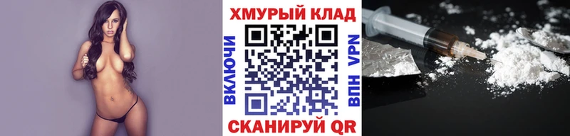 Героин VHQ  Оханск 