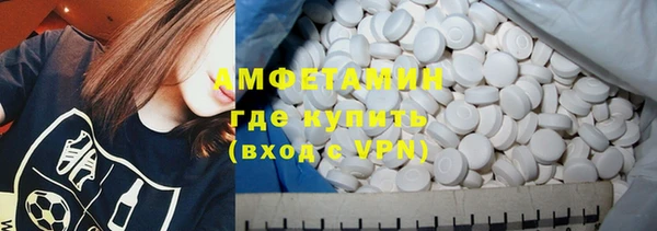 метамфетамин Вяземский