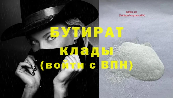 метамфетамин Вяземский