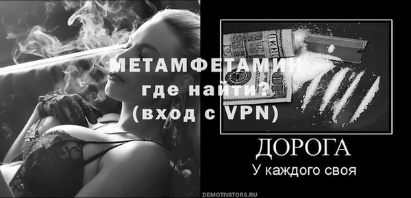 MDMA Premium VHQ Вязники