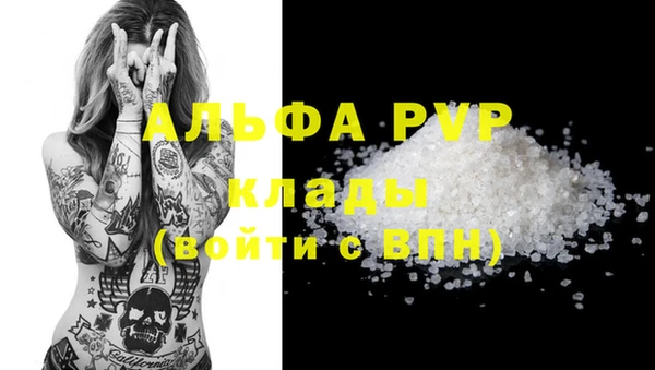 меф VHQ Вязьма