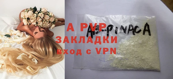 метамфетамин Вяземский