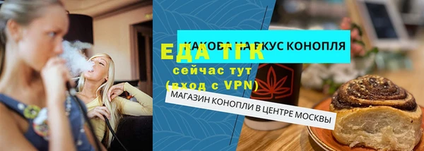 меф VHQ Вязьма