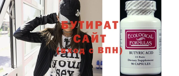 MDMA Premium VHQ Вязники