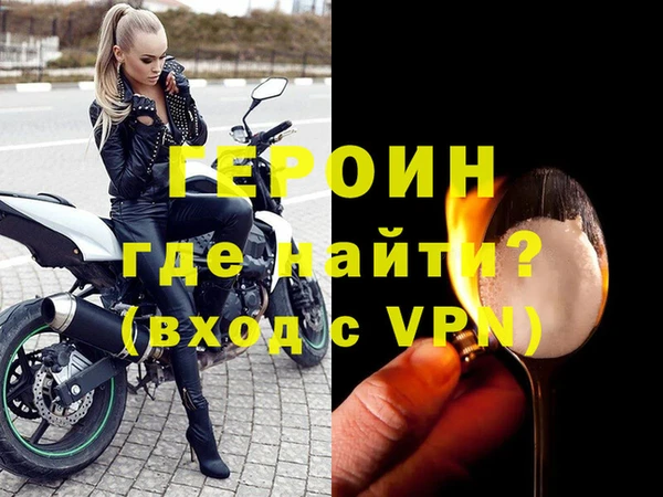 меф VHQ Вязьма
