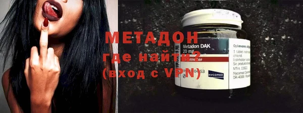 MDMA Premium VHQ Вязники