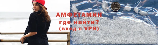 метамфетамин Вяземский