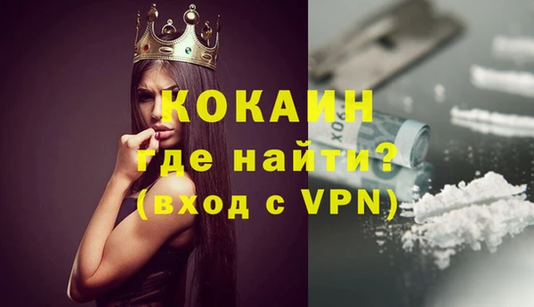 меф VHQ Вязьма