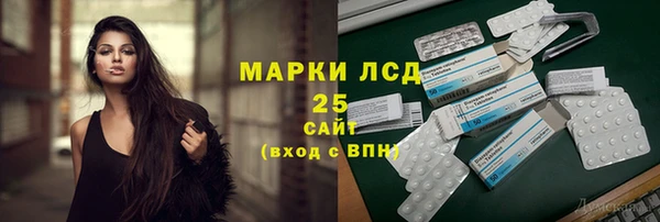метамфетамин Вяземский