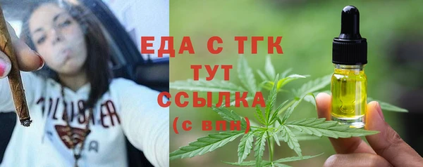 метамфетамин Вяземский