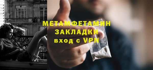 меф VHQ Вязьма