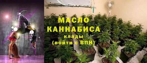 метамфетамин Вяземский