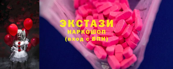 метамфетамин Вяземский