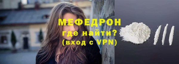 метамфетамин Вяземский