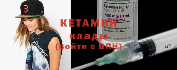 MDMA Premium VHQ Вязники