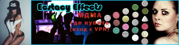 метамфетамин Вяземский