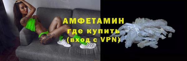 меф VHQ Вязьма