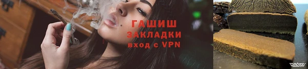 метамфетамин Вяземский