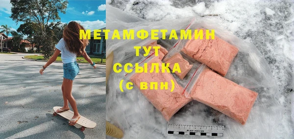 меф VHQ Вязьма