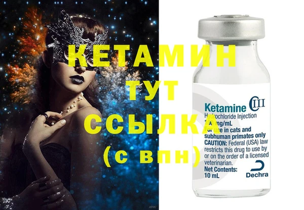 меф VHQ Вязьма