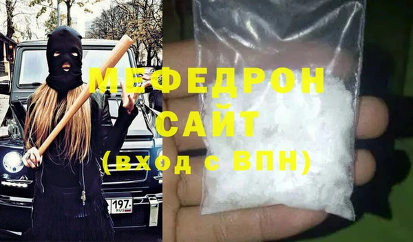 MDMA Premium VHQ Вязники