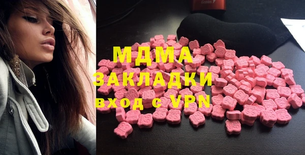 MDMA Premium VHQ Вязники