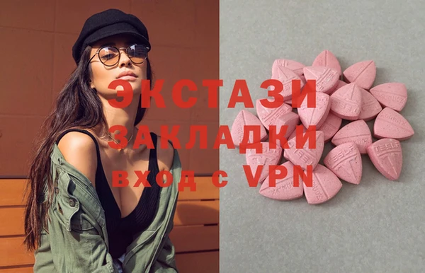 MDMA Premium VHQ Вязники