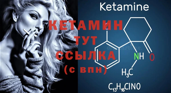 меф VHQ Вязьма