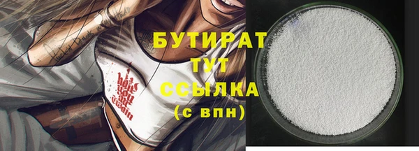 MDMA Premium VHQ Вязники