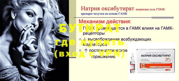 MDMA Premium VHQ Вязники