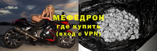 меф VHQ Вязьма
