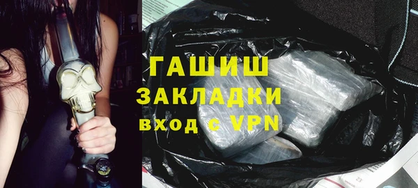 метамфетамин Вяземский