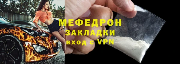метамфетамин Вяземский