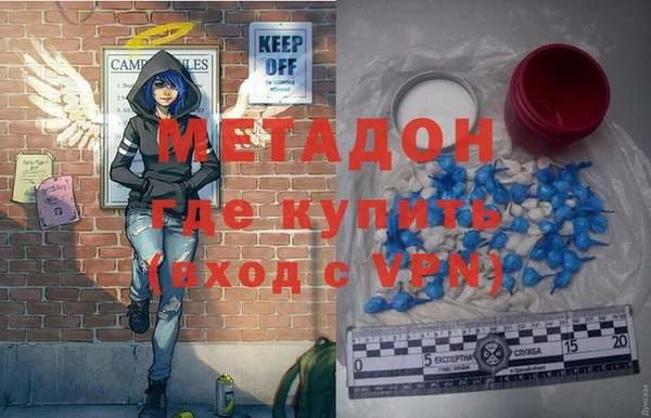 меф VHQ Вязьма