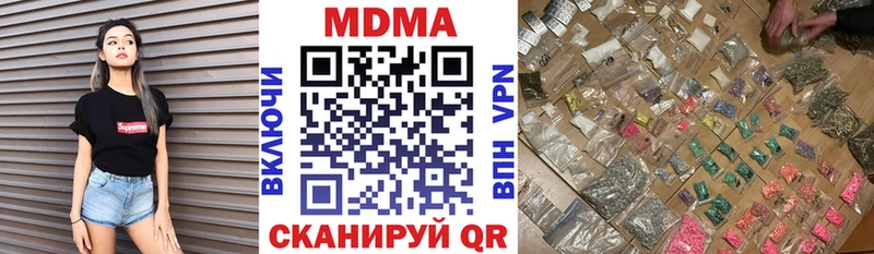 блэк спрут зеркало  Оханск  MDMA кристаллы 