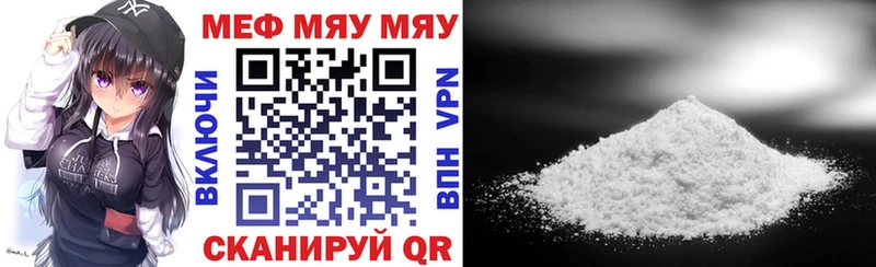 купить наркотики сайты  Оханск  МЕФ кристаллы 