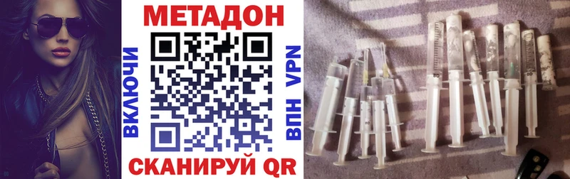 Метадон белоснежный  hydra   Оханск  где купить наркоту 