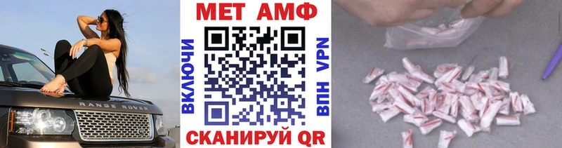 ссылка на мегу вход  закладки  Оханск  МЕТАМФЕТАМИН кристалл 