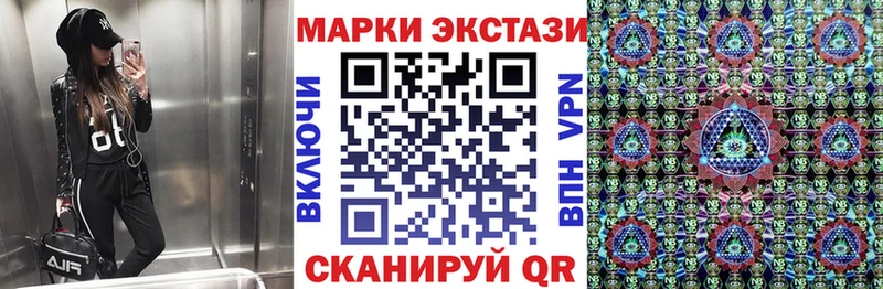 купить  цена  Оханск  Марки N-bome 1,8мг 