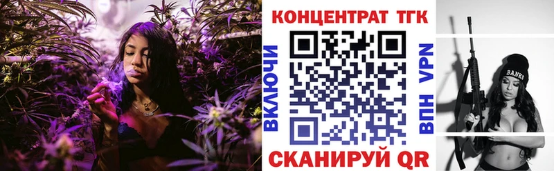 продажа наркотиков  Оханск  ТГК THC oil 